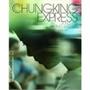 Chungking Express (Blu-ray) Chungking Express (Blu-ray)